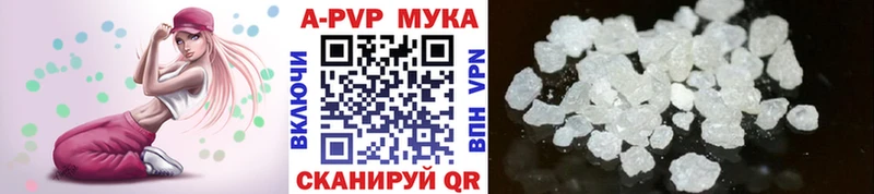 Купить закладку COCAIN  Мефедрон  АМФ  Альфа ПВП  Конопля  ГАШИШ  Минусинск