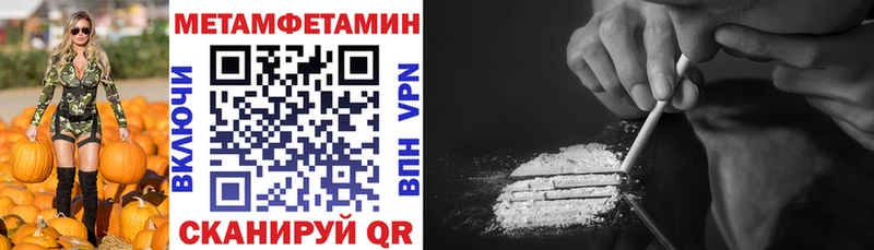 Купить где  Минусинск  Амфетамин Розовый 