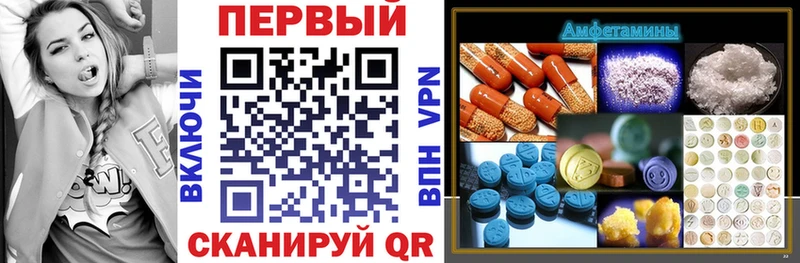 Amphetamine VHQ Минусинск