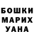 Гашиш гарик Linda Brandt