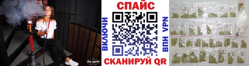 Бутират оксана  Купить закладки  Минусинск 