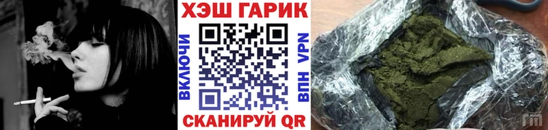 ГАШ Ice-O-Lator  Купить где  Минусинск 