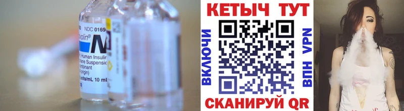 Купить где  Минусинск  Кетамин VHQ 