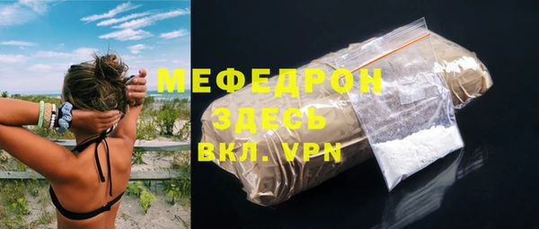 бошки Навашино