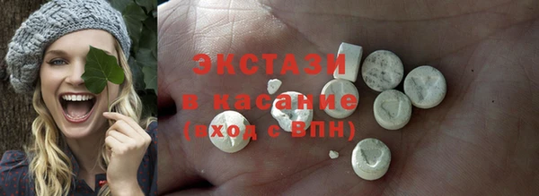 MDMA Premium VHQ Наволоки