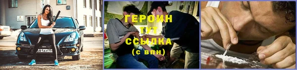 бошки Навашино