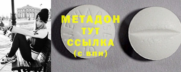 MDMA Premium VHQ Наволоки