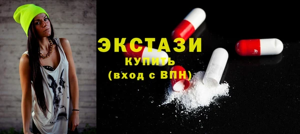 эйфоретик Надым
