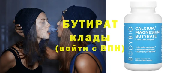 бошки Навашино