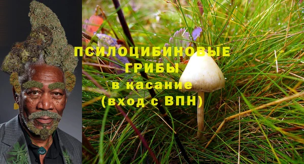 COCAINE Одинцово