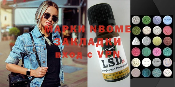бошки Навашино