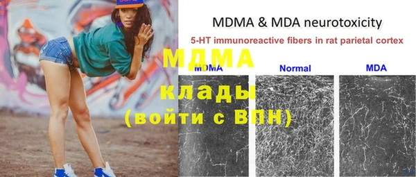 MDMA Premium VHQ Наволоки