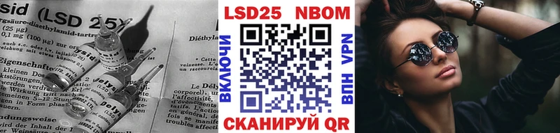 ЛСД экстази ecstasy  Купить закладки  Минусинск 