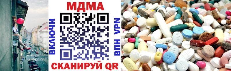 MDMA crystal  Купить закладки  Минусинск 