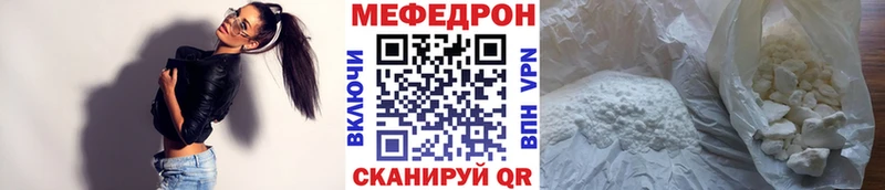 МЯУ-МЯУ мяу мяу  Минусинск 