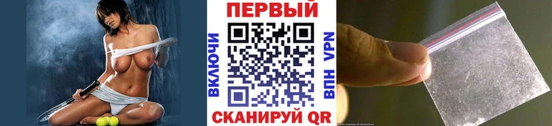 Метамфетамин Декстрометамфетамин 99.9%  Купить где  Минусинск 