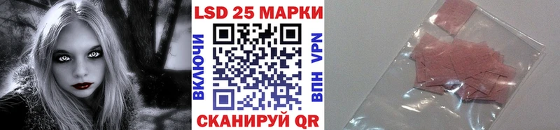 Марки 25I-NBOMe 1,5мг  Купить где  Минусинск 
