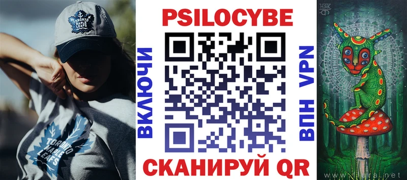 Купить закладки  Минусинск  Галлюциногенные грибы ЛСД 