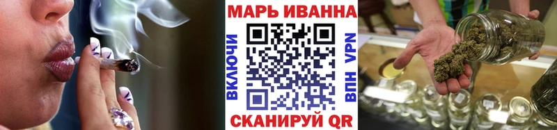 Шишки марихуана Ganja  Купить закладки  Минусинск 